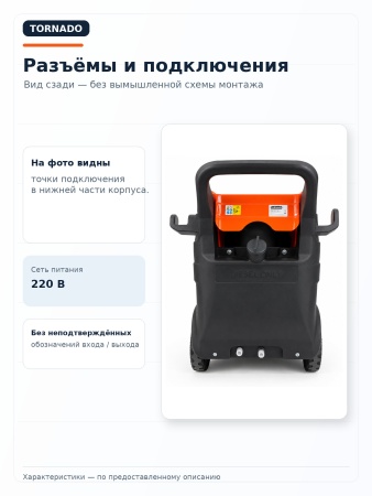 8.605.0002_12