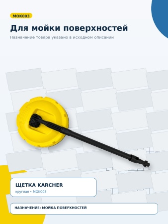 MOK003_07