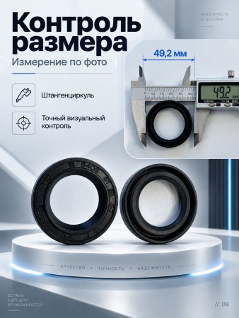 R+M 90156500_1