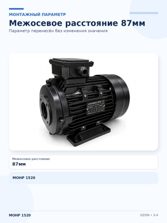 MOHP 1520_9