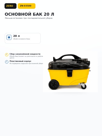 ZN-03500_8