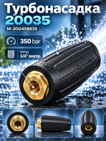 M-200458635_6