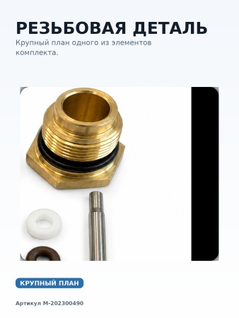 M-202300490_03