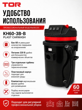KH60-3B-B_7