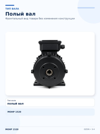 MOHP 1520_8