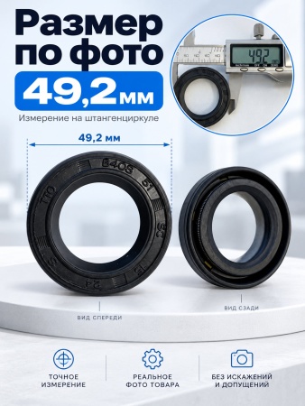 R+M 90156500_5