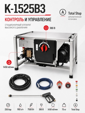 K-1525B3_9