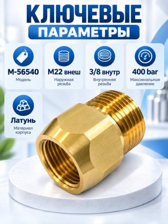 M-56540_9