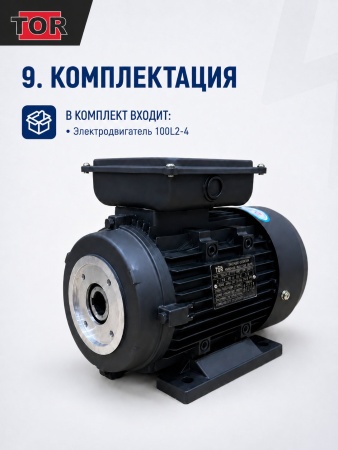 100L2-4_13