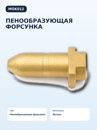 MOK012_10