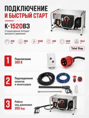 K-1520B3_15
