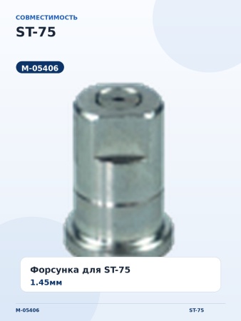 M-05406_7