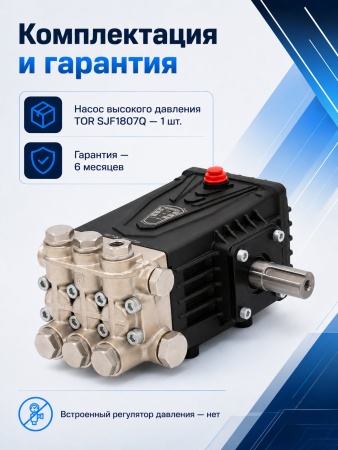 SJF1807Q_13