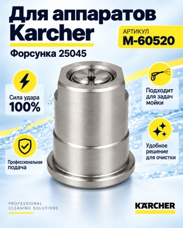 M-60520_8