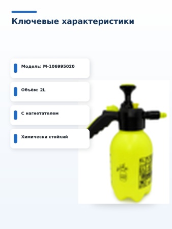 M-106995020_3