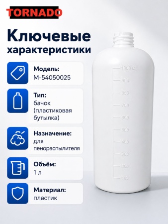 M-54050025_7