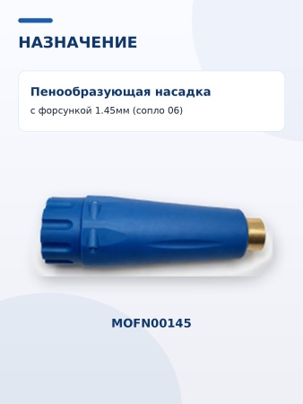 MOFN00145_9