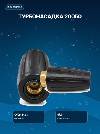 M-200357550_9