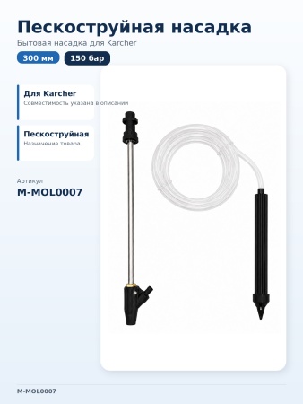 M-MOL0007_01