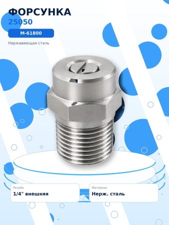 M-61800_0