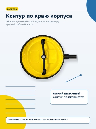 MOK003_06
