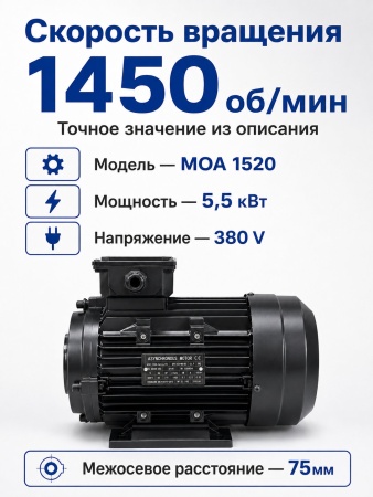 MOA 1520_8