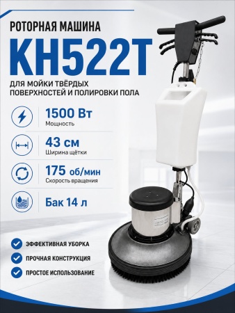 KH522T_2
