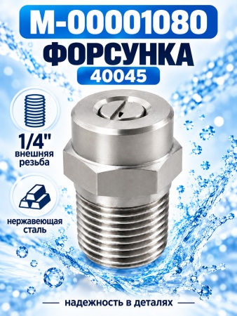 M-00001080_8