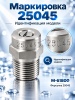 M-61800 25045_3