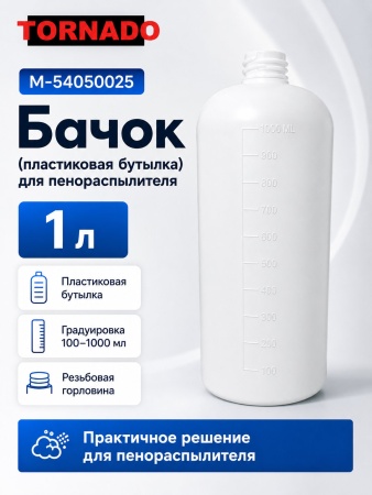 M-54050025_1