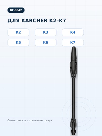 BF-8042_07