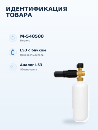 M-540500_9