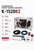 K-1520B3_9