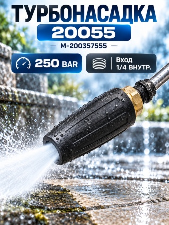 M-200357555_2