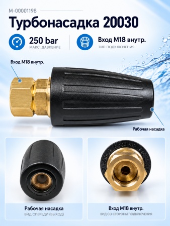 M-00001198_6