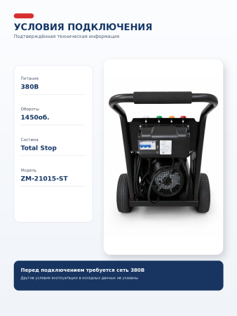 ZM-21015-ST_13