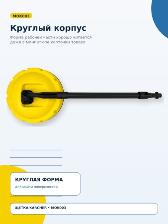 MOK003_2