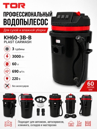 KH60-3B-B_0