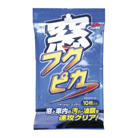 04071 Салфетки для стекол очищающие Soft99 Glass Cleaning Wipes, 10 шт