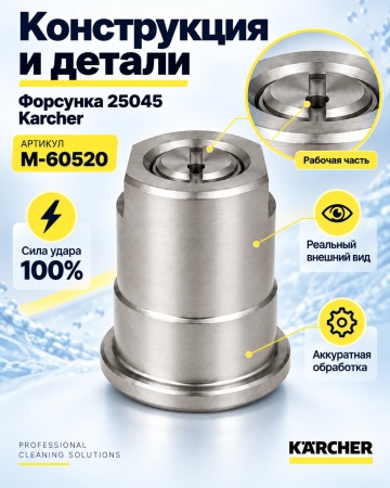 M-60520_4