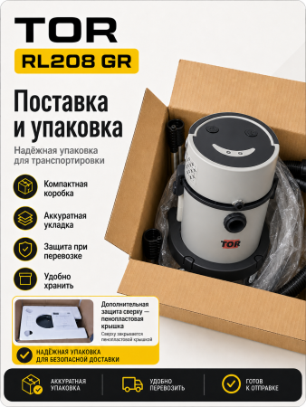 RL208_GR_5