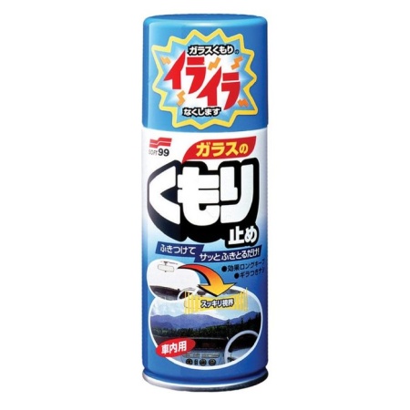 5060  Антизапотеватель для стекол 180 мл. Amti-Fog Spray