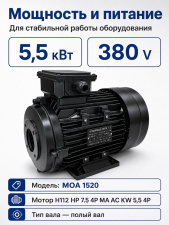 MOA 1520_7
