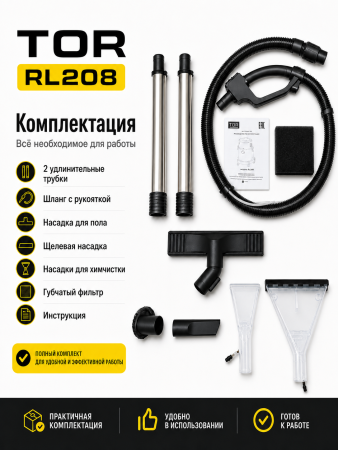 RL210_1