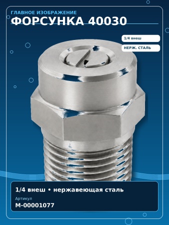 M-00001077_0