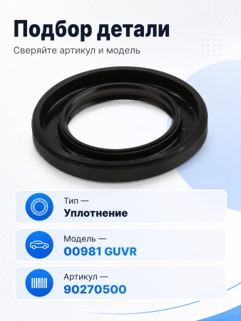 90270500_5