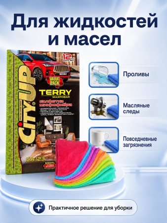 СА-123_8