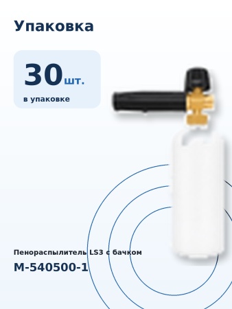 M-540500-1_9