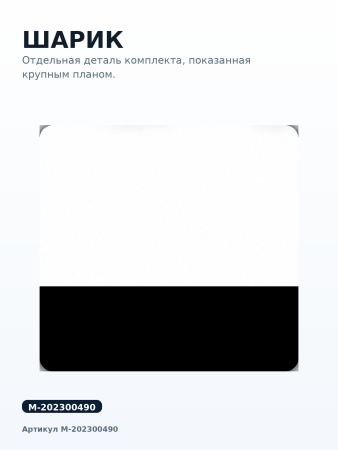 M-202300490_08