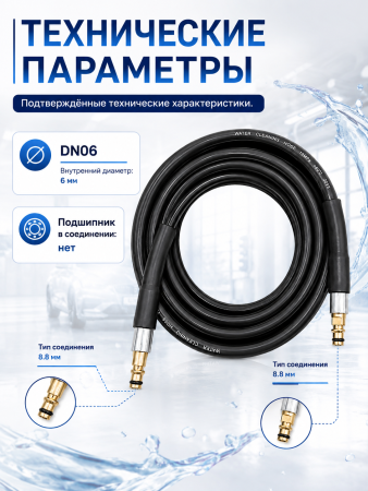 M-PHPH 06 NN-9 K_7
